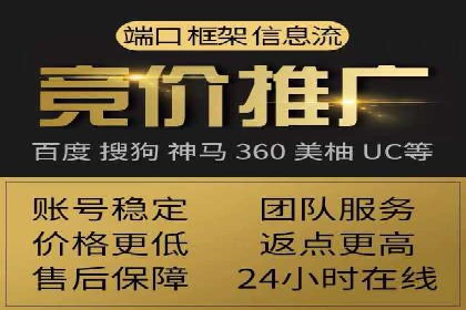 信息流开户返点案例分享：如何轻松赚取高额返利