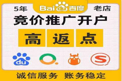 案例分享：竞价推广公司助力企业品牌塑造