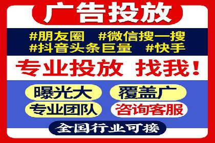 抖音信息流推广的五大成功案例分享